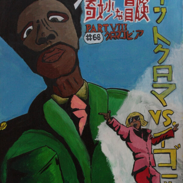 Artwork